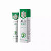 Skin Antibacterial Fungus King Series Set for Dry Hands and Feet, Smelly Feet, Peeling Feet, Rotten Feet, External Antibacterial Spray Cream