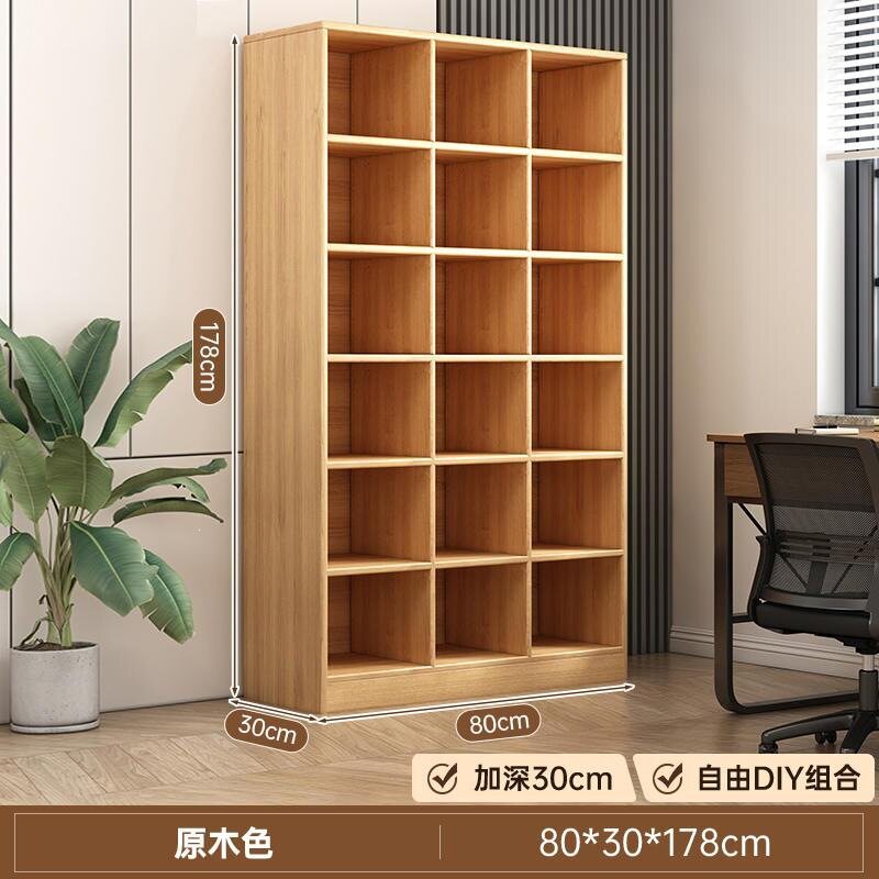 原木色书柜格子柜组合柜展示柜家用客厅收纳柜落地置物柜书架柜子