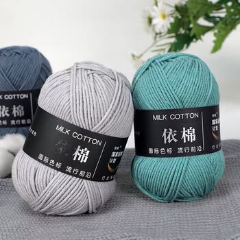 Four-Strand Cotton Yarn, Comfortable, Breathable, and Skin-Friendly, Suitable for Hand Knitting DIY Medium-Thick Wool Yarn Skeins, Milk Cotton