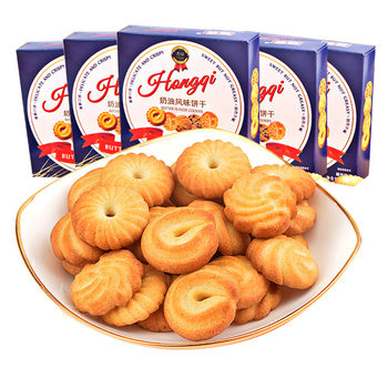 Danish-style cream cookies 72 g/box Internet celebrity casual snacks gift box teaware one-piece delivery