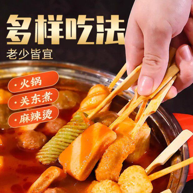 Hot Pot Meatballs, Barbecue Spicy Soup, Oden, Frozen Ingredients Mixed Set, Beef Meatballs, Whole Box Instant Food