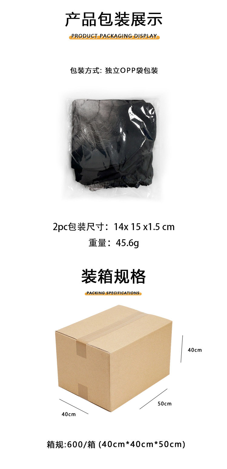 汽车头枕套