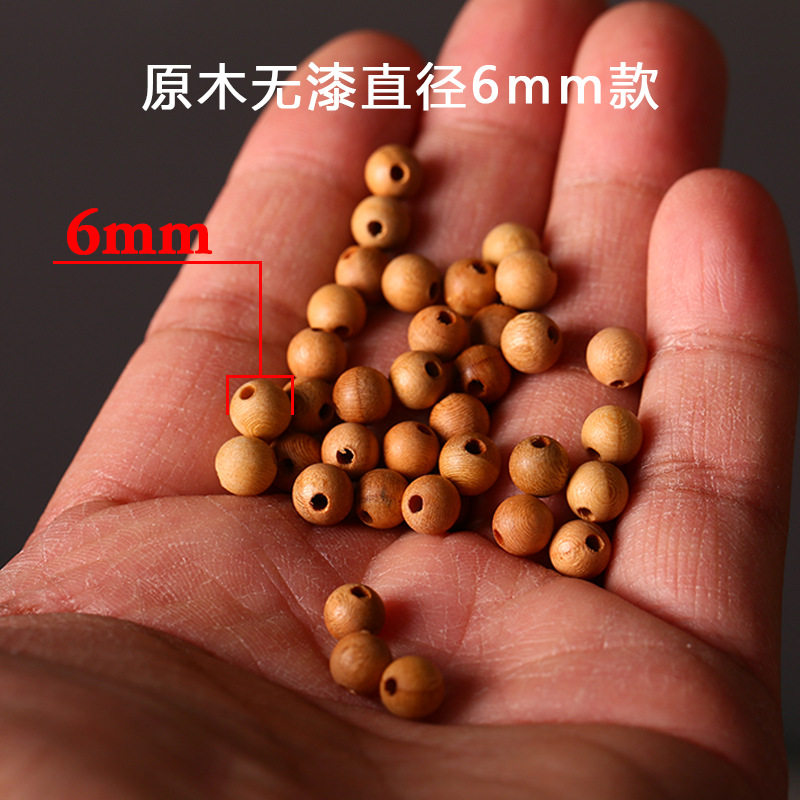 桃木珠子原木散珠DIY配件隔珠108手链圆珠窗帘珠帘子坐垫珠车坐垫