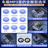 Car Bluetooth receiver lossless sound quality MP3 player conversion car cigarette lighter charging with super fast charging