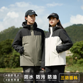 Outdoor three-proof assault clothing men's waterproof windproof detachable fleece liner three-in-one coat women's group purchase customization
