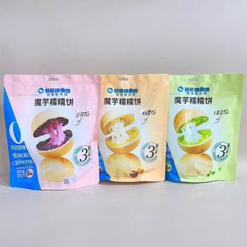Muscle Unicorn Konjac Glutinous Cake with Mung Bean Filling, Chestnut Filling, and Taro Filling - a Filling Meal Replacement Breakfast or Midnight Snack