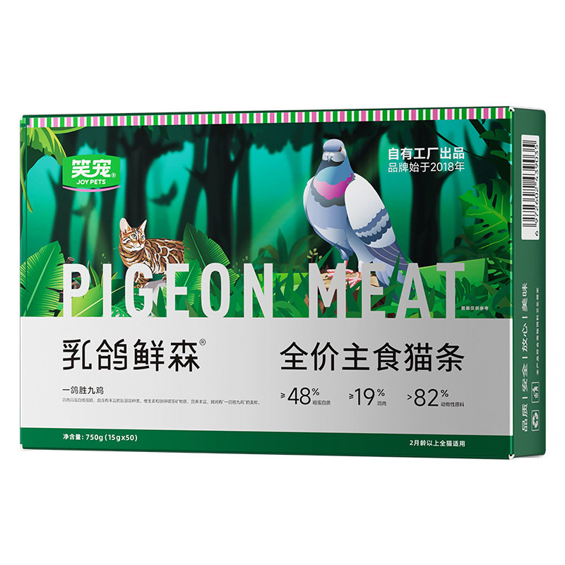 笑宠乳鸽鲜森全价主食级猫条成猫幼猫通用款猫咪零食猫咪营养湿粮,淘宝优惠券,粉丝福利购,淘宝优惠卷