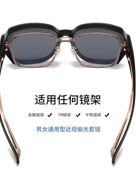 近视套镜紫外线墨镜抖音同款开车眼镜潮现货偏光太阳镜女士防晒