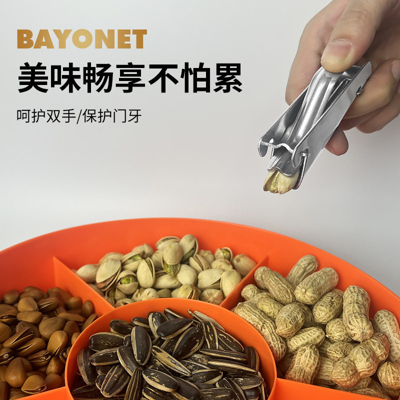 Ponger pine nuts shell opener pine nuts open artifact peeling raw pine nuts Yunnan pine nuts open pliers open clamp special