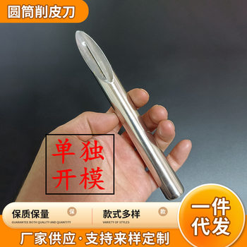 Batch Potato Special Peeler Stainless Steel Peeler Old-fashioned Cylinder Peeler Peeler Peeler Commercial Kitchen Peeler Peeler Peeler for Commercial Kitchen