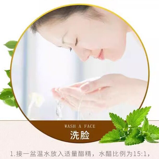 Toilet Brush Cleaning Multi-Purpose Vinegar Essence 80-Degree Nail Soaking Foot Descaling Household Free Shipping High-Concentration White Vinegar