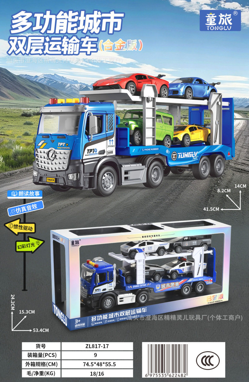 批发工程车消防车模型惯性回力车套装工程玩具车男孩玩具地摊