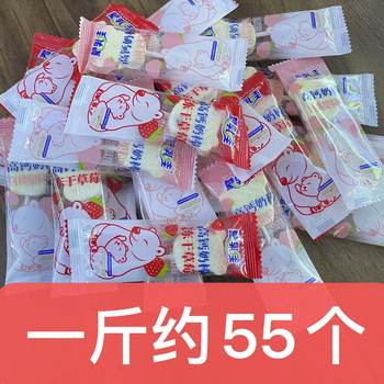 Mengrujia High Calcium Milk Bars Are Weighed in Bulk 0.5kg and Contain about 55 Milk-Containing Solid Molded Products Produced in Inner Mongolia