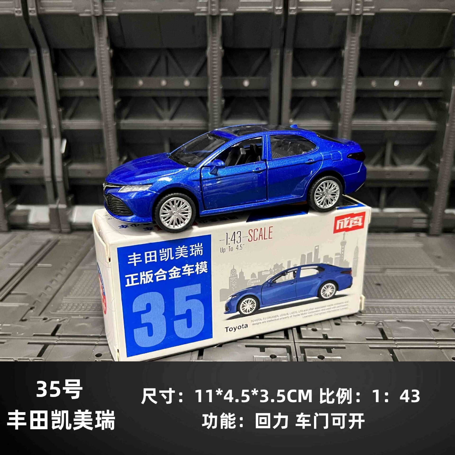 正版成真合金车小汽车模型车子可开门儿童男孩回力车玩具乳白色