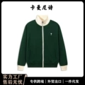 Dark green [688 zipper style]