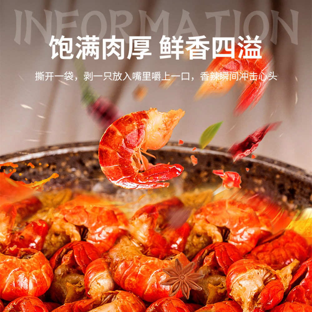 Spicy Crayfish Live Shrimp Making Open Bag Instant Seafood Cooked Food Fresh Flavor Preferred Fresh Lobster Convenient Snack