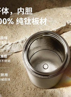 纯钛电热水杯保温杯长效健康水杯