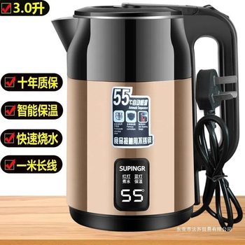 Authentic Supor Insulated Electric Water Kettle Large Capacity Water Kettle Automatic Power Off Household Food Grade Quick Boiling Water Teapot