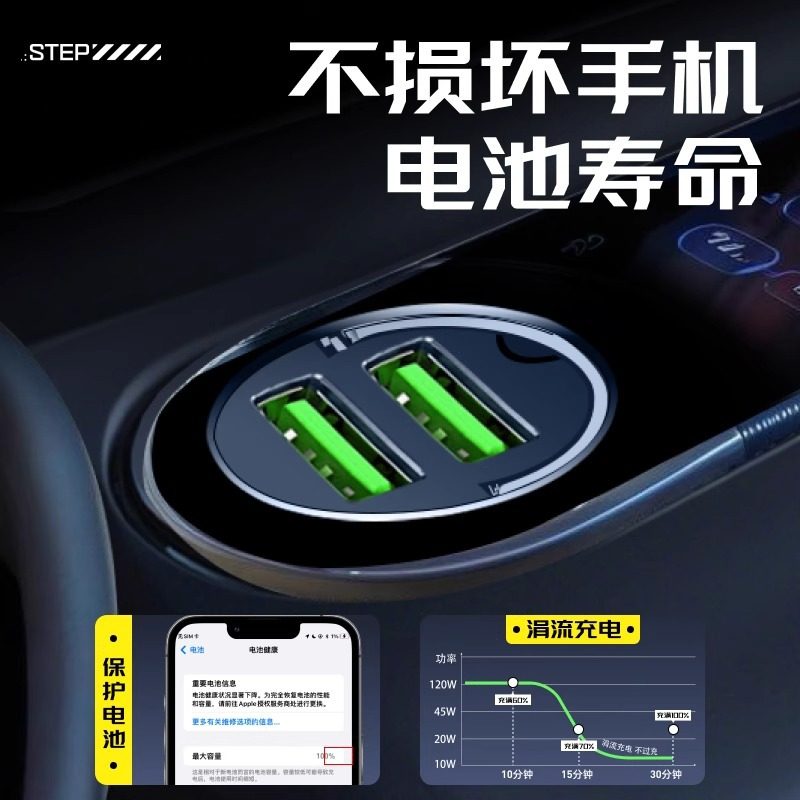 Metal 100W Car Charger Pull Ring Super Fast Charging Invisible Car Charger Dual USB Interface Car Charger Car Universal