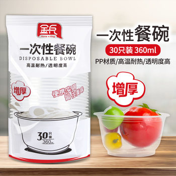Disposable round household thickened packing box food grade take-out fast food bowl box with lid large wholesale 1000ml