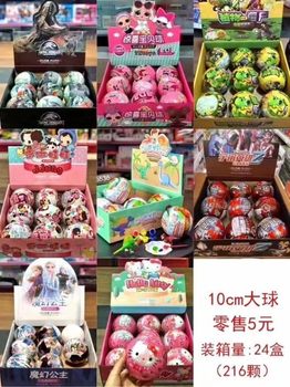 Factory direct blind box blind ball surprise ball doll machine doll doll demolition music ball guess demolition toy