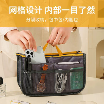 Korean-style Multi-functional Inner Bag Double-layer Zipper Bag Travel Convenient Large Capacity Separate Storage Bag