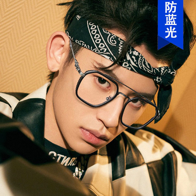 Kedun Anti-Blue Light Double-Beam Irregular Eyeglass Frames, William Chan Style, 2021 New Model, Cool and Stylish Plain Glasses, Internet Celebrity Style