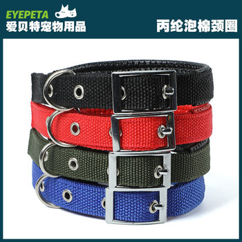 Large, Medium and Small Size Dogs Collar Collar Pet Collar Polypropylene Foam Pin Buckle Belt Buckle Collar Factory Direct Sale
