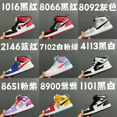 Pu Chunyuan aj Rotating Button Children's Shoes Joe 1 High-top Retro Cultural Leisure Sports Basketball Children's Shoes Baby Shoes