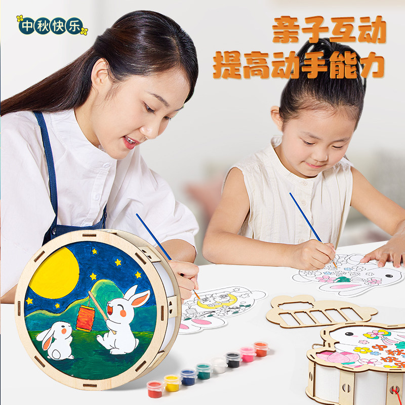 Mid-Autumn Festival Handmade Lantern Making DIY Material Package Kindergarten Kidsren's Satchel Lantern 2025 New Family