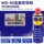 Антикоррозийная смазка WD40 и средство для удаления ржавчины, прочное чистящее средство для ослабления проволоки металлических болтов и средство для удаления ржавчины, антикоррозийное масло wd-40 mini 2
