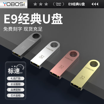 U Disk Customized Personalized Creative 64g Large Capacity Mobile Phone Computer Metal USB Flash Drive 128g Car High Speed USB Flash Drive Wholesale
