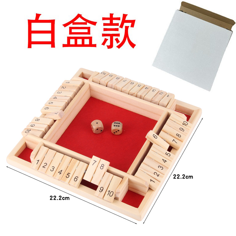 数字翻牌大班益智类玩具积木儿童桌游思维训练3到6岁骰子棋盘游戏