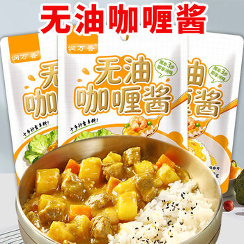 Runwanxiang Curry Sauce Household Seasoning Pack Oil-Free Authentic Beef Curry Bibimbap Fried Rice Chicken Sauce 50g