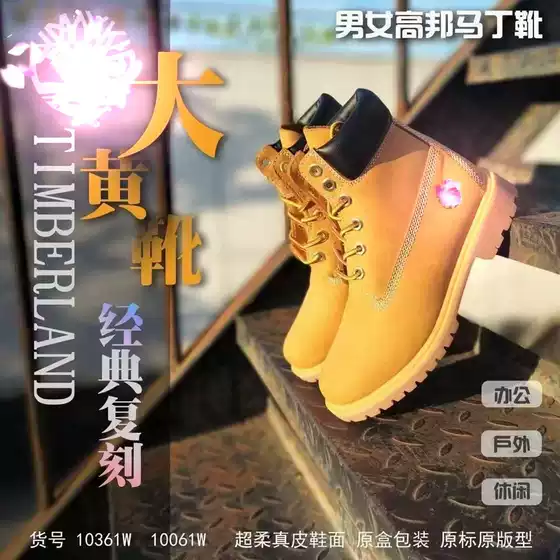 Timberland Durable Boots, Martin Boots, Snow Boots, Leather Boots, Mid-High Top Outdoor Boots for Men and Women, Waterproof and Wear-Resistant, Cross-Border