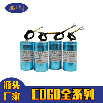 Manufacturers Wholesale Cd60 300Uf 450V Motor Running Capacitor Water Pump Starting Capacitor Aluminum Shell