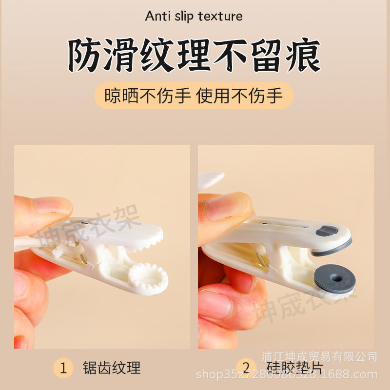 Multi-clip Drying Rack Household Drying Socks Artifact Multi-functional Baby Socks Drying Rack Baby Children's Hanging Rack