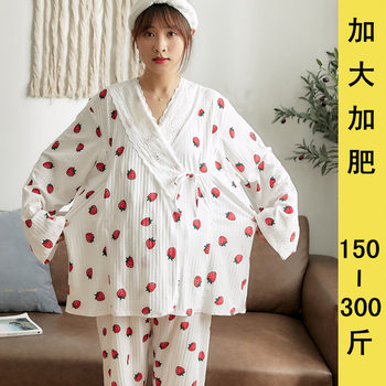 Pregnant Women's Summer Cotton Moon Suit Plus Size Japanese Lace Kimono Nursing Pajamas Long Sleeve Thin Strawberry