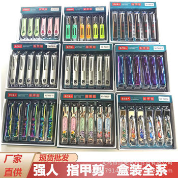 Jinda Strongman Nail Clippers Nail Clippers Large and Small Stainless Steel Manicure Set Manicure Scissors Wholesale