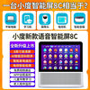 Smart Screen Speaker 2025 New X8/8C Audio H9C Kidsren's Learning Machine 1C Touch Screen Tv Early Education Machine