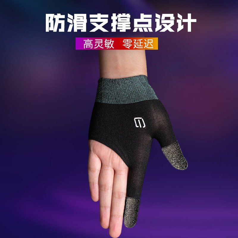 Amazon Explosions Two Finger Silver Fiber E-sports Game Finger Cover Touch Screen Ultra-thin Hand Tour Chicken Finger Cover Artifact