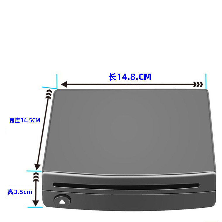 Car external Android large screen navigation DVD disc box/Universal USB home DVD CD player