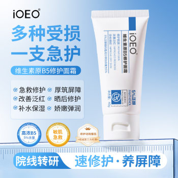 Ioeo Provitamin B5 Repairing Cream 5% Panthenol Repairs Skin Barrier After-Sun Repair Moisturizing Cream Wholesale