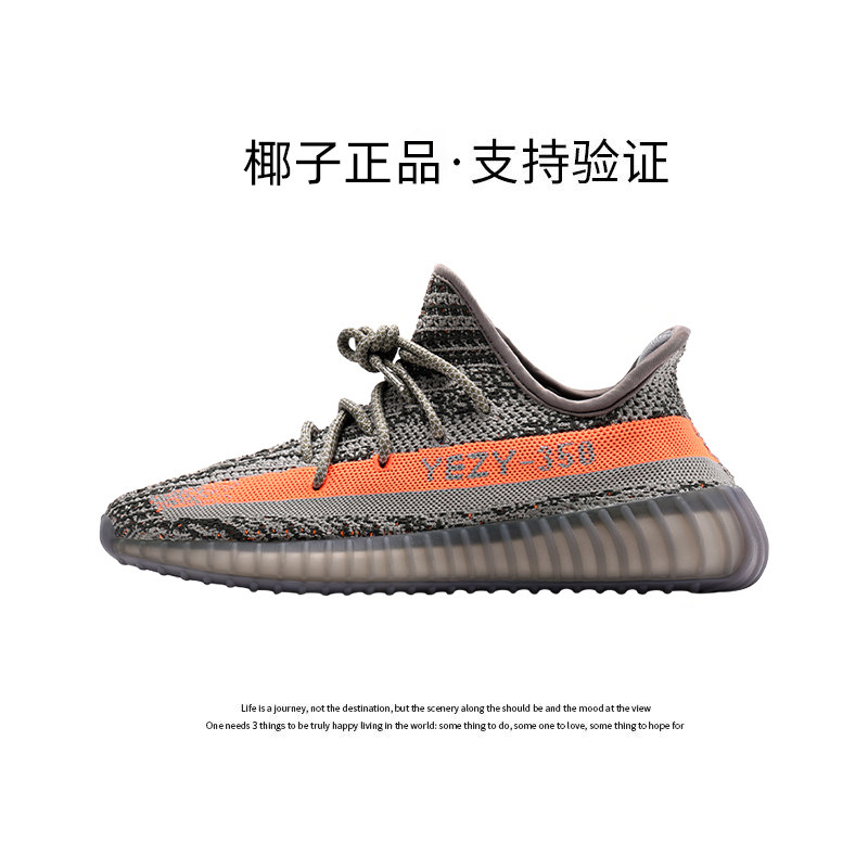 グレーとオレンジのストリップ [公式正規品 - 認証をサポート]