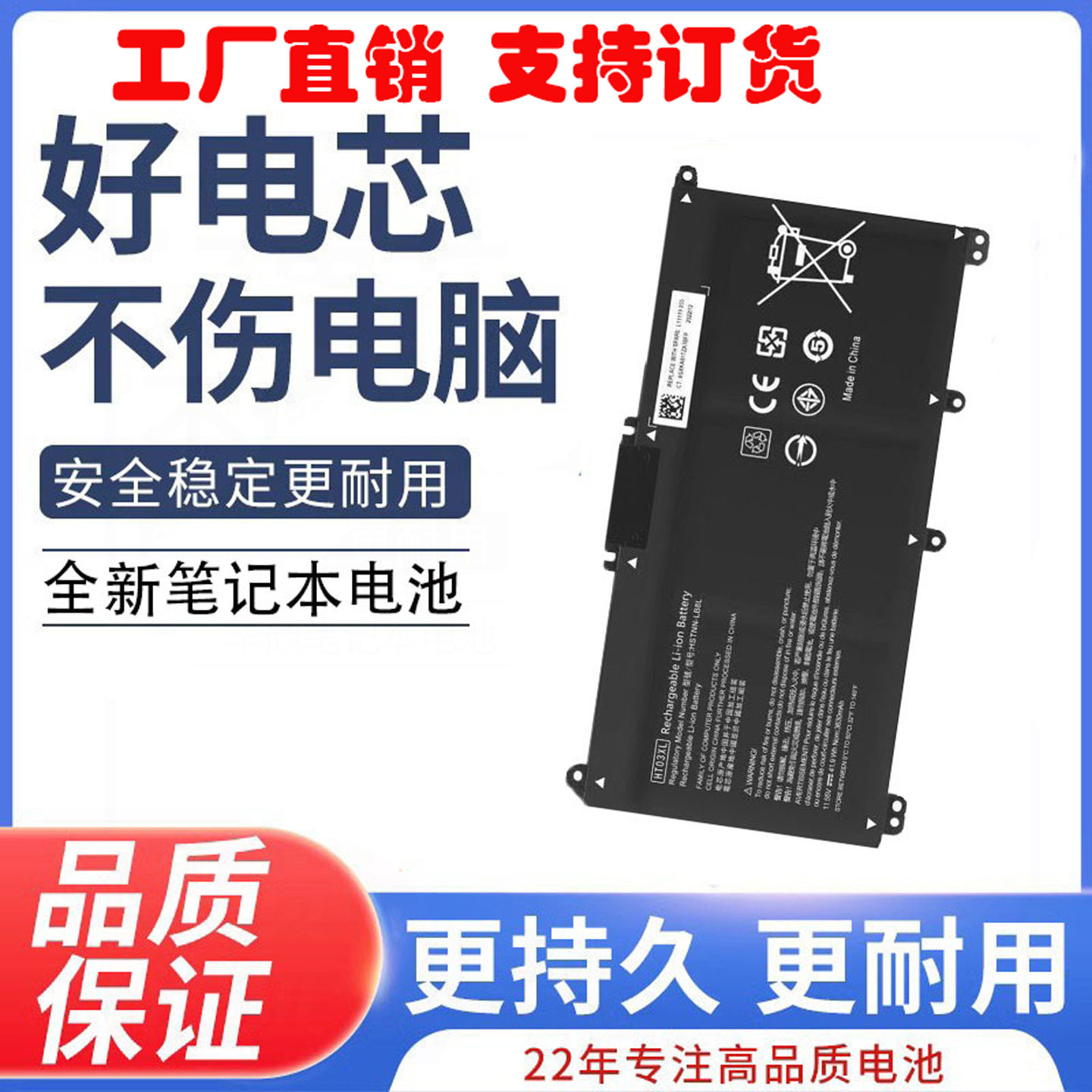Suitable for HP TPN-C131Q188 Q189 Q190 Q192 Q196 HT03XL laptop battery