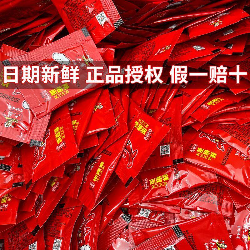 Six Ladies Chili Sauce Bag Sichuan Spicy Dipping Sauce Hot Pot Skewers Barbecue Dry Dish Buffet Home Barbecue Seasoning