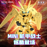 Трансграничный новый продукт robot mecha model совместная подвижная кукла детская модная игровая крутая игрушка с 3D-печатью оптом