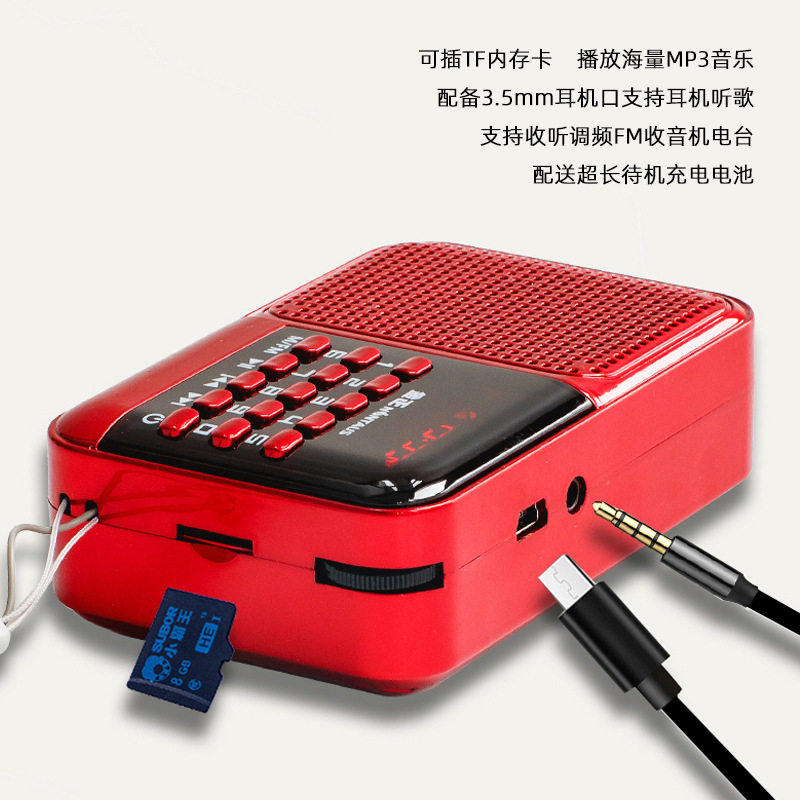 Card small speaker radio for the elderly morning exercise, walking, listening to songs, opera, storytelling, children's story MP3 player