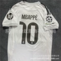 2526 real madrid home court (no. 10 + champions league armband)