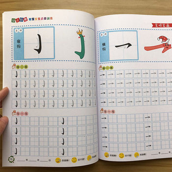 Children's stroke order stroke radical Chinese character digital pinyin tracing red book kindergarten preschool beginners practice copybook